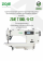 ZOJE A7100L-5-S7 Промышленная швейная машина (голова) ZOJE A7100L-5-S7 Промышленная швейная машина (голова)